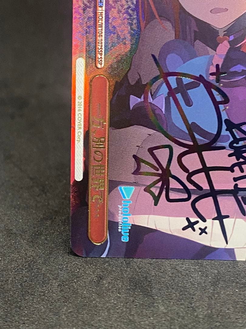 一方、別の世界で クレイジー・オリー ssp ヴァイスシュヴァルツ ホロライブ