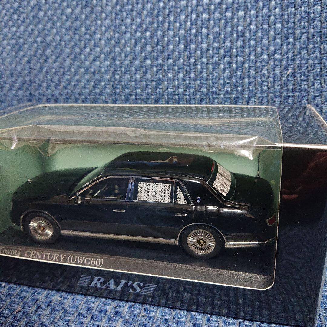 レイズ トヨタ センチュリー  UWG60  日本国内閣総理大臣専用車