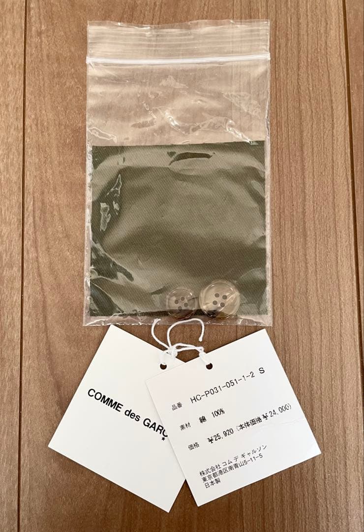 COMME des GARÇONS HOMME カーキ サルエルパンツ オリーブ