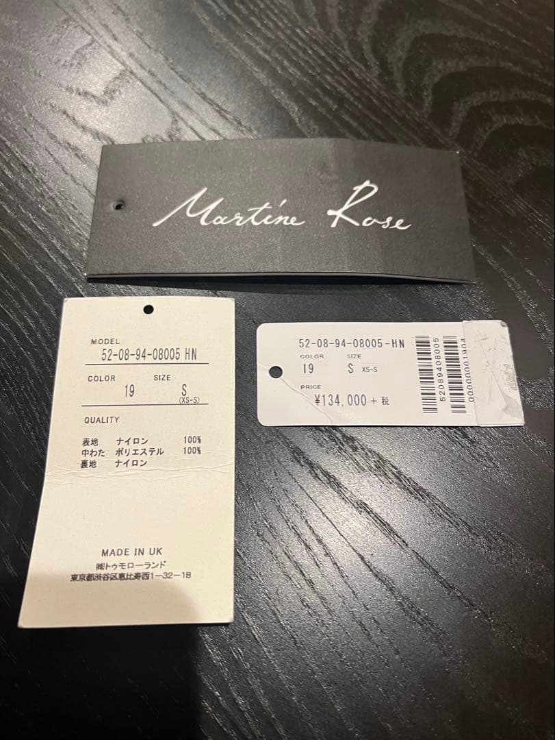 Martine Rose マーティンローズ ダウンコート パデットコート