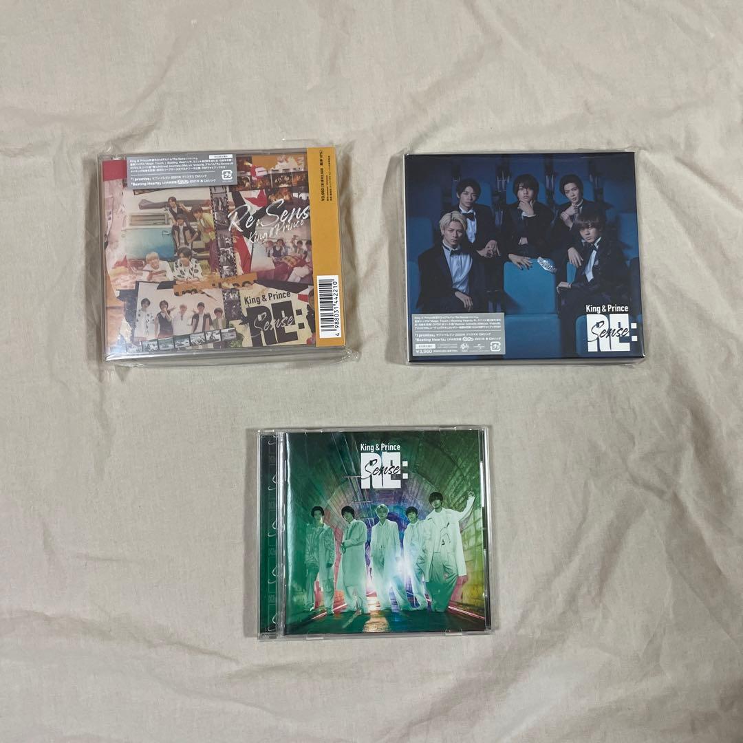 king&prince cd,dvd,アルバム　まとめ売り　特典つき！！計52