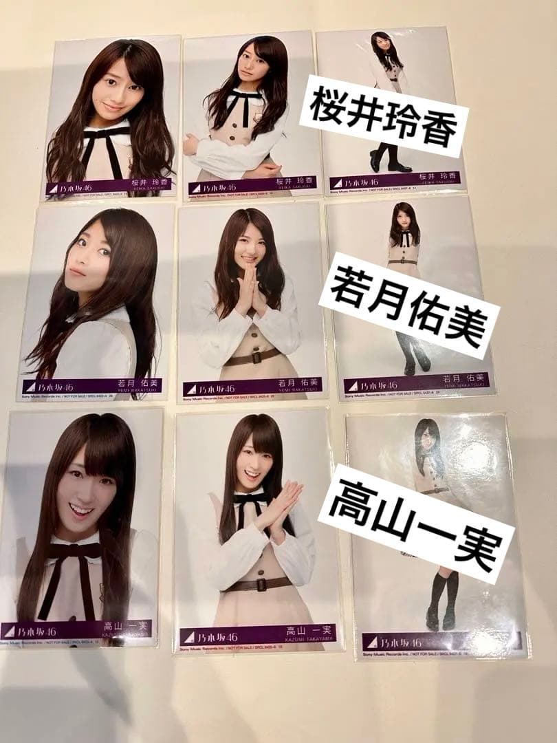 乃木坂46 バレッタ　生写真　まとめ売り