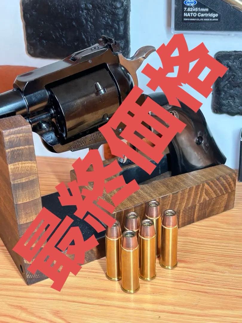 最終価格　マルシン　スーパーブラックホーク 4.62インチ Wディープブラック