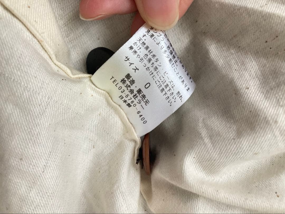 パラスパレス　ヴーム　VM コート