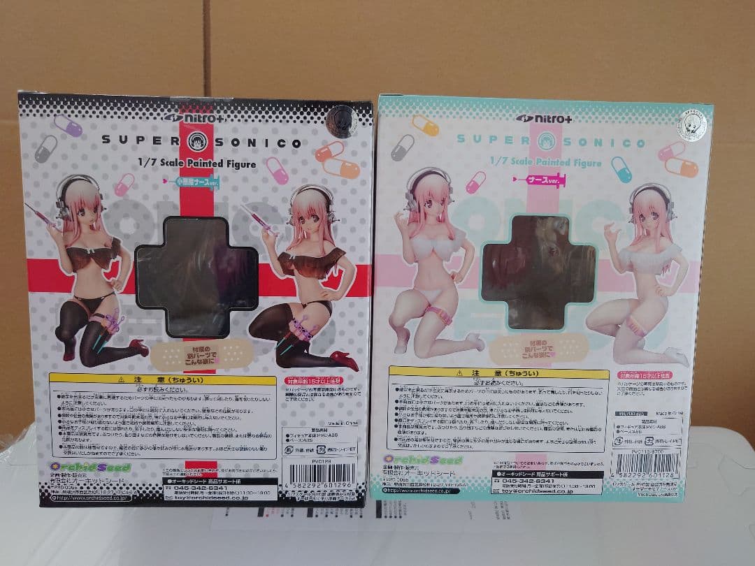 すーぱーそに子 ナースver. 1/7 完成品フィギュア