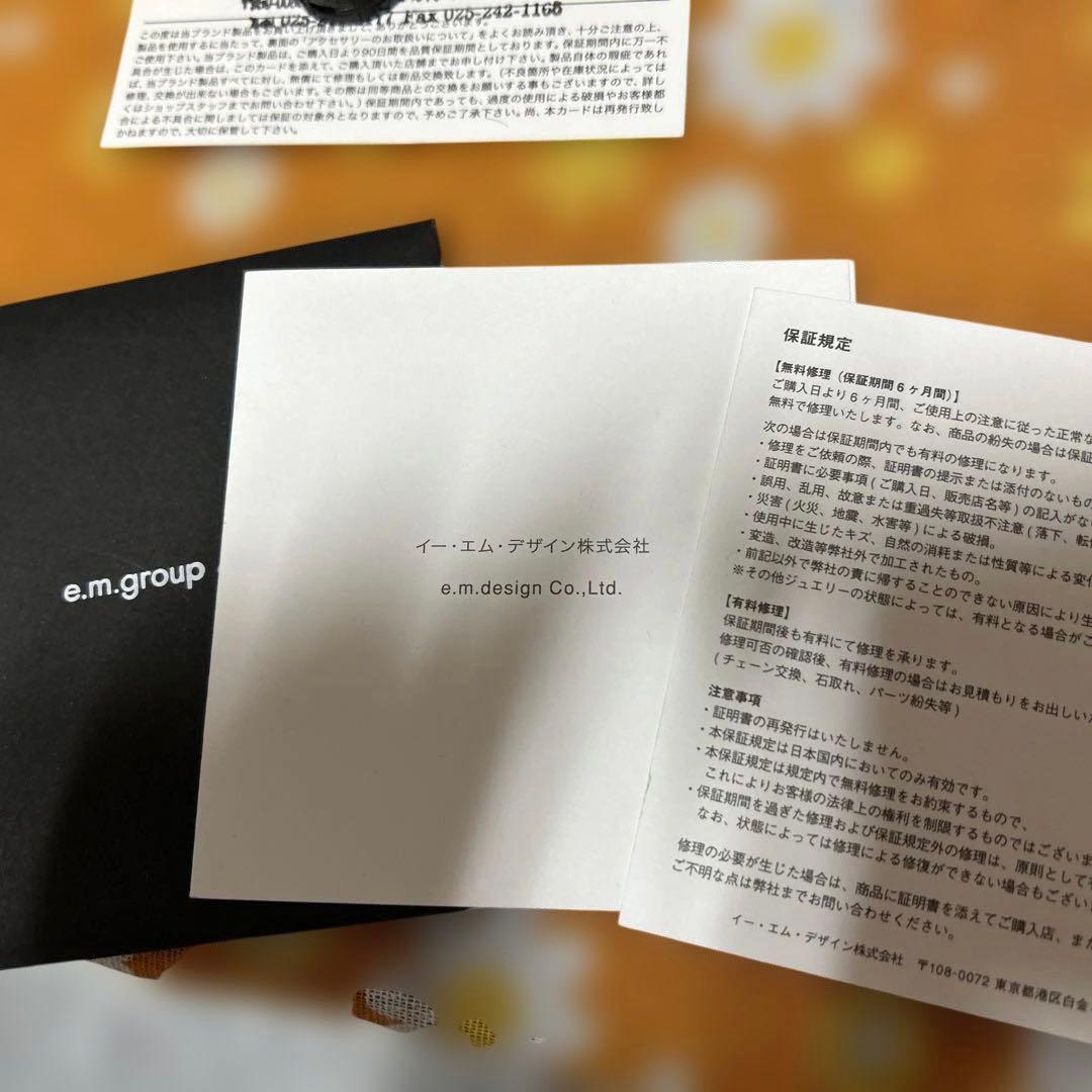 【ギャランティ有り】e.m. ジルコニア ピンキーリング 5号【美品】