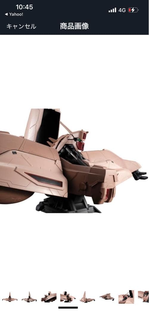 逆襲のシャア α・アジール　マシンビルド　1/144