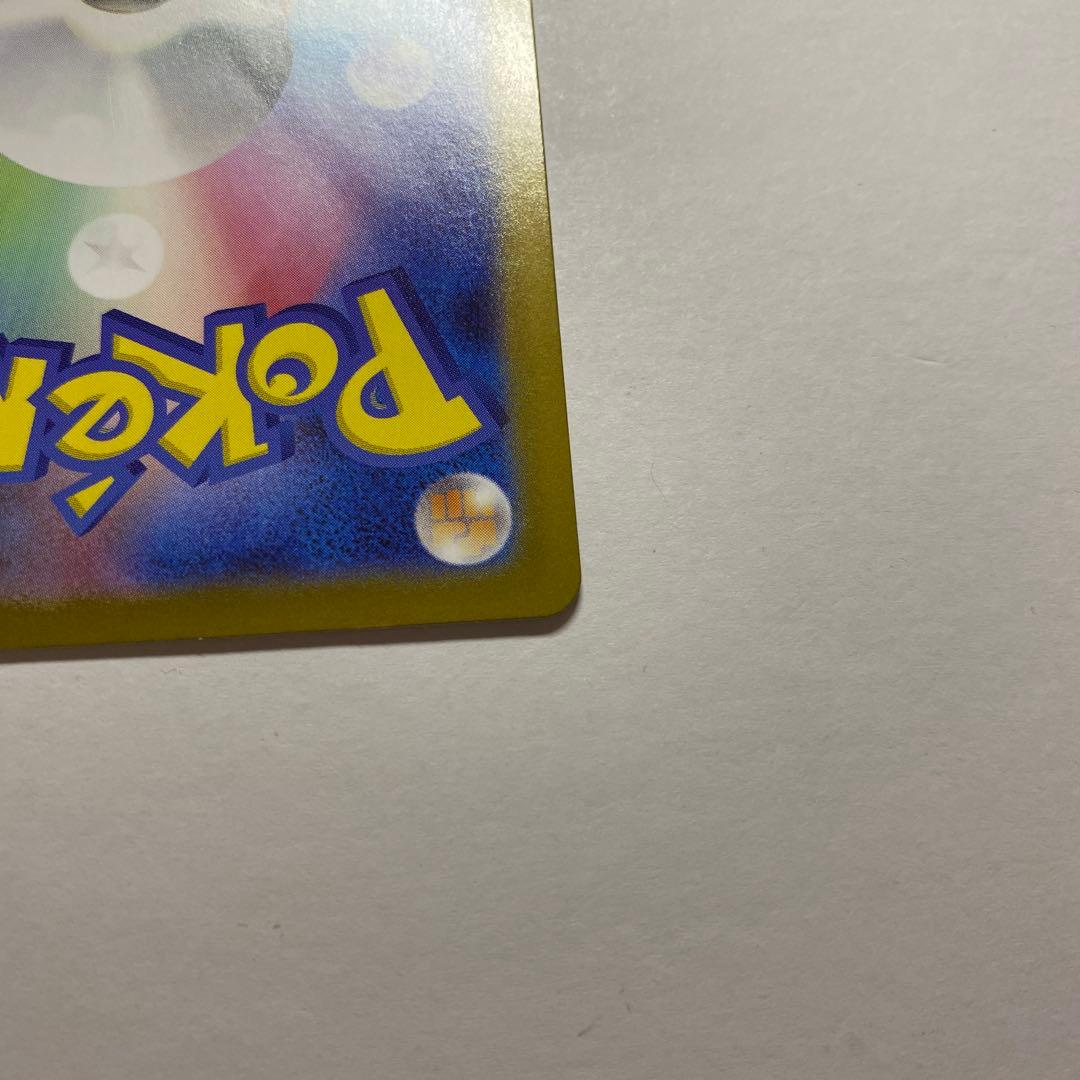 メガリザードンYex MUR仕様 スタートデッキ100