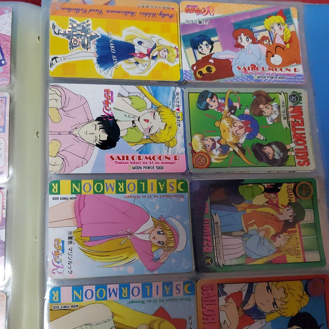 セーラームーン カードセット(レア有り)