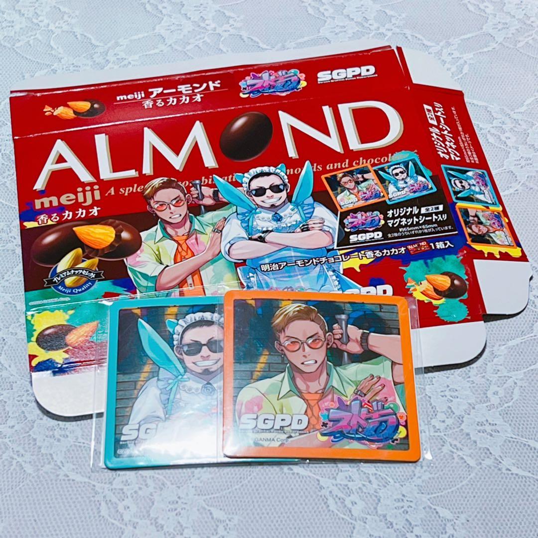 ぐちつぼ／限界／ストグラ