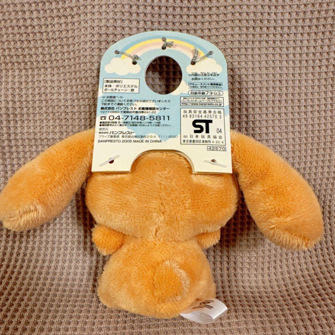 希少　シナモロール　キーチェーン　ぬいぐるみ　コンプセット　タグ付き　2005年