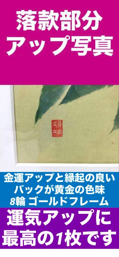 縁起＆金運 黄金に8輪♦️ひまわりの花束♦️アンティーク ゴールドフレーム♦️送料込