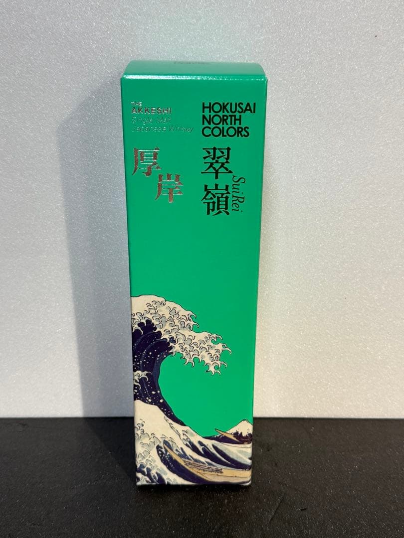 厚岸 ウイスキー HOKUSAI 北斎 翠嶺 スイレイ　ANA国際線機内販売限定