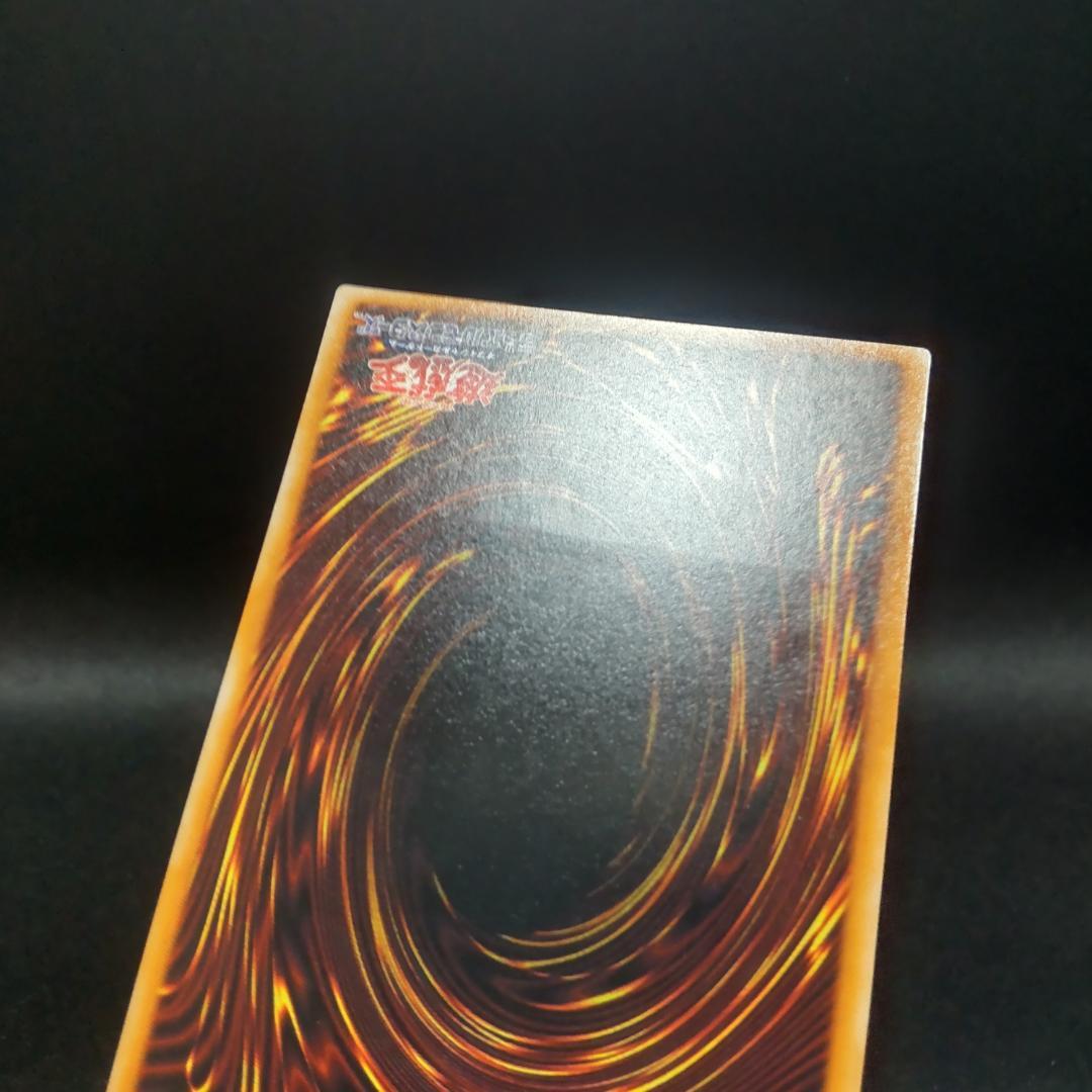 遊戯王 溶岩魔神 ラヴァ ゴーレム レリーフ アルティメットレア