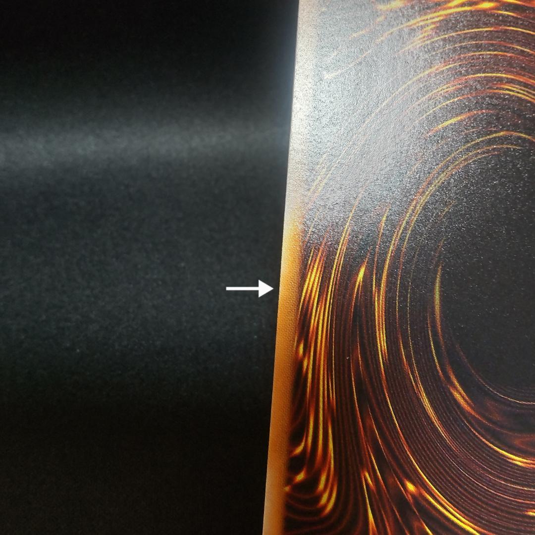 遊戯王 溶岩魔神 ラヴァ ゴーレム レリーフ アルティメットレア