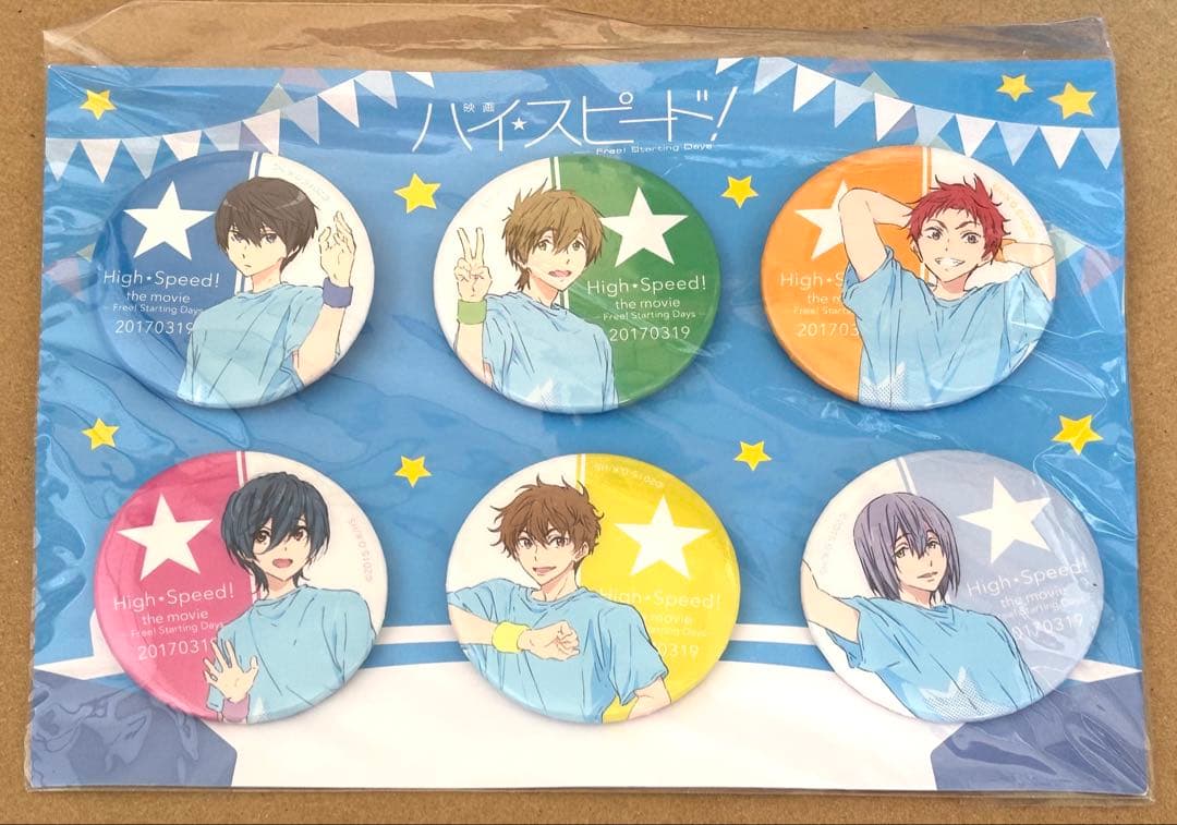 Free! 岩鳶中学水泳部 記録会お疲れ様パーティー 缶バッジ