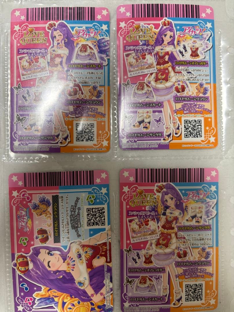 アイカツカード　16枚セット