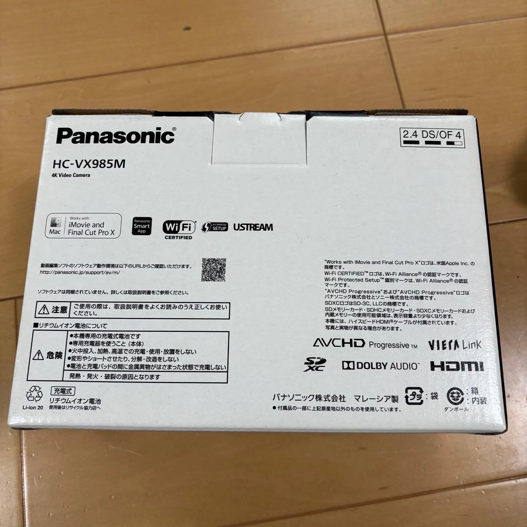 【最終値下げ】 極美品 Panasonic HC-VX985M 4Kビデオカメラ