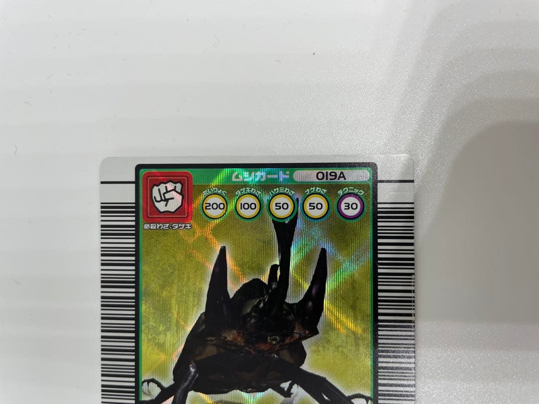 ムシキング　アクティオンゾウカブト 019A バーコードキラ