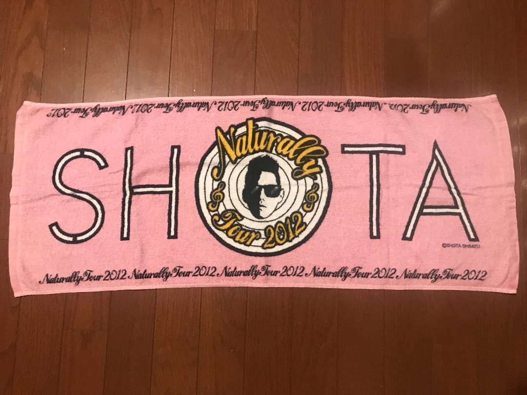 清水翔太 NaturallyTour2012セット