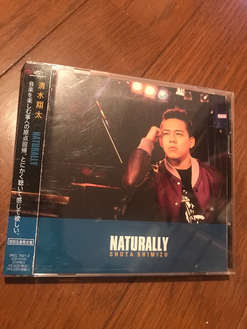 清水翔太 NaturallyTour2012セット