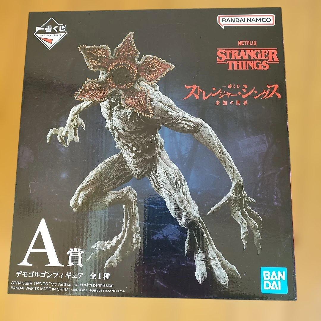 完全未開封　ストレンジャー・シングス デモゴルゴン A賞