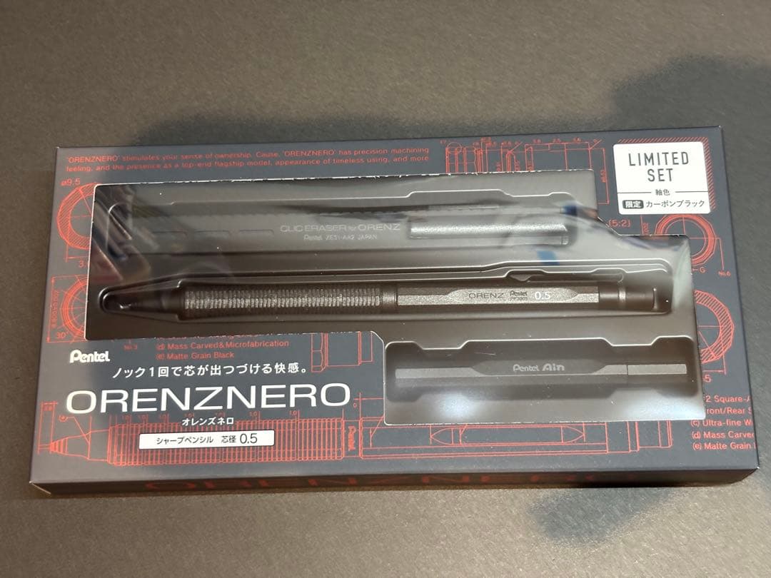 ペンてる　オレンズネロ　限定　カーボンブラック　0.5