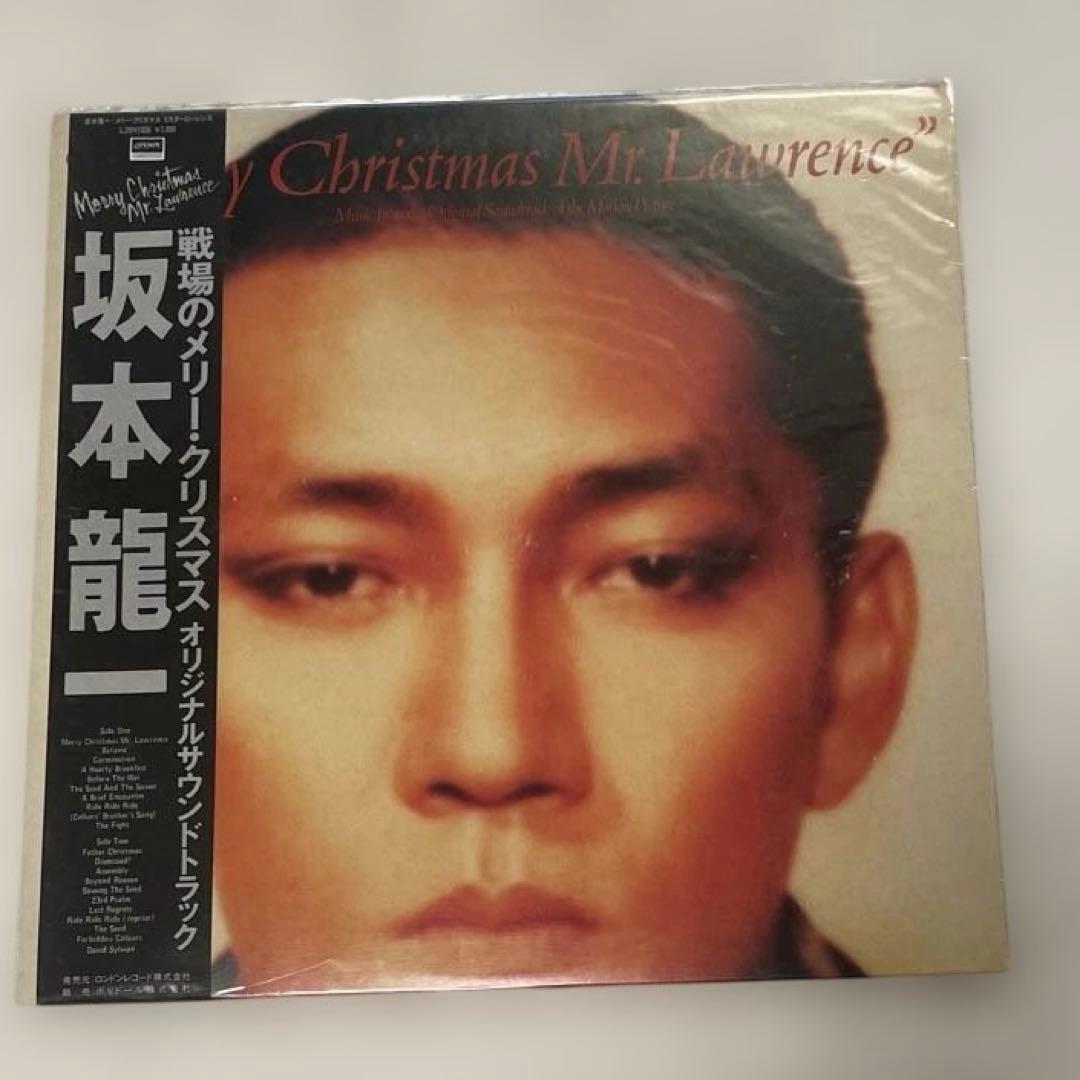 YMO 　スネークマンショー　戦場のメリークリスマ　レコード　いろいろセット