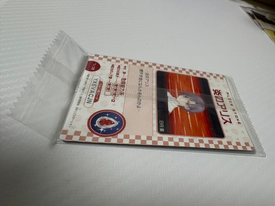 未開封 学園アリス DS 日向棗 今井蛍 ペルソナ レアカード