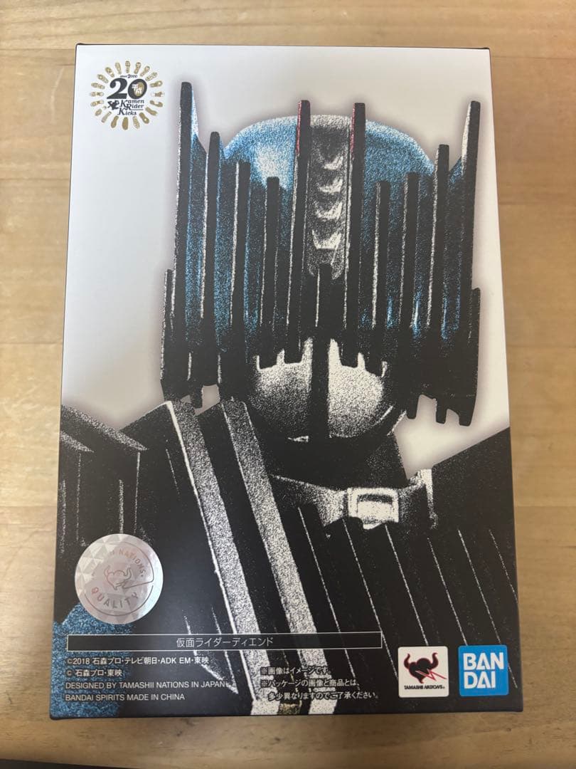 真骨彫製法　仮面ライダーディエンド