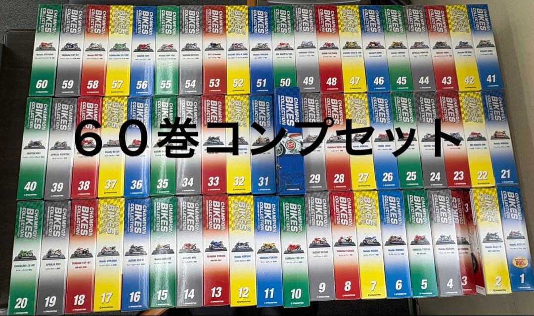 ディアゴスティーニ　チャンピオンバイクコレクション全60