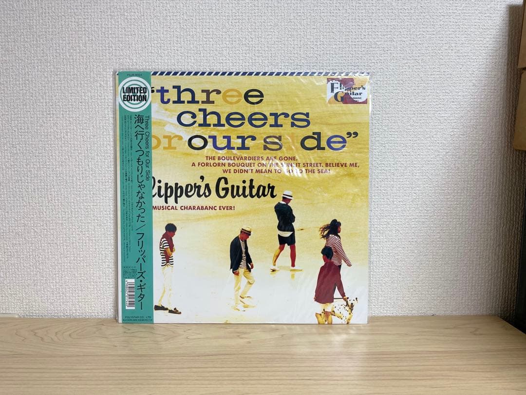 最安値 フリッパーズ・ギター 1stレコード　flipper's guitar
