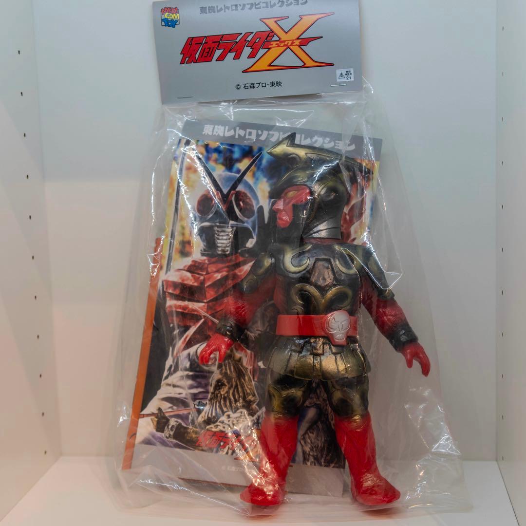 東映レトロソフビコレクション マッハアキレス 仮面ライダー