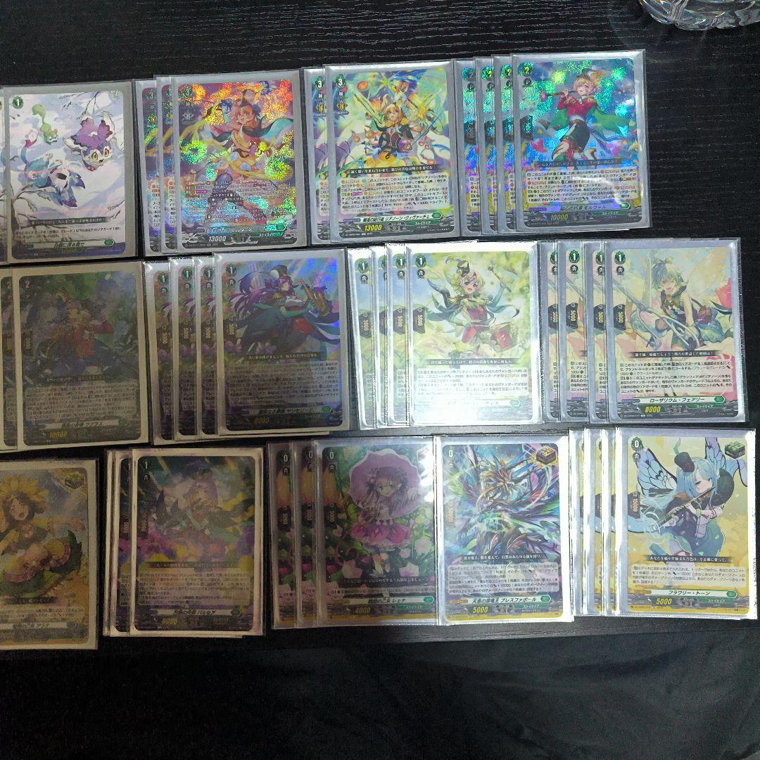 ガチ構築リアノーン デッキ