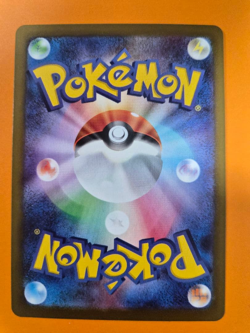 ポケモンカード サポート リーリエの決心 SR