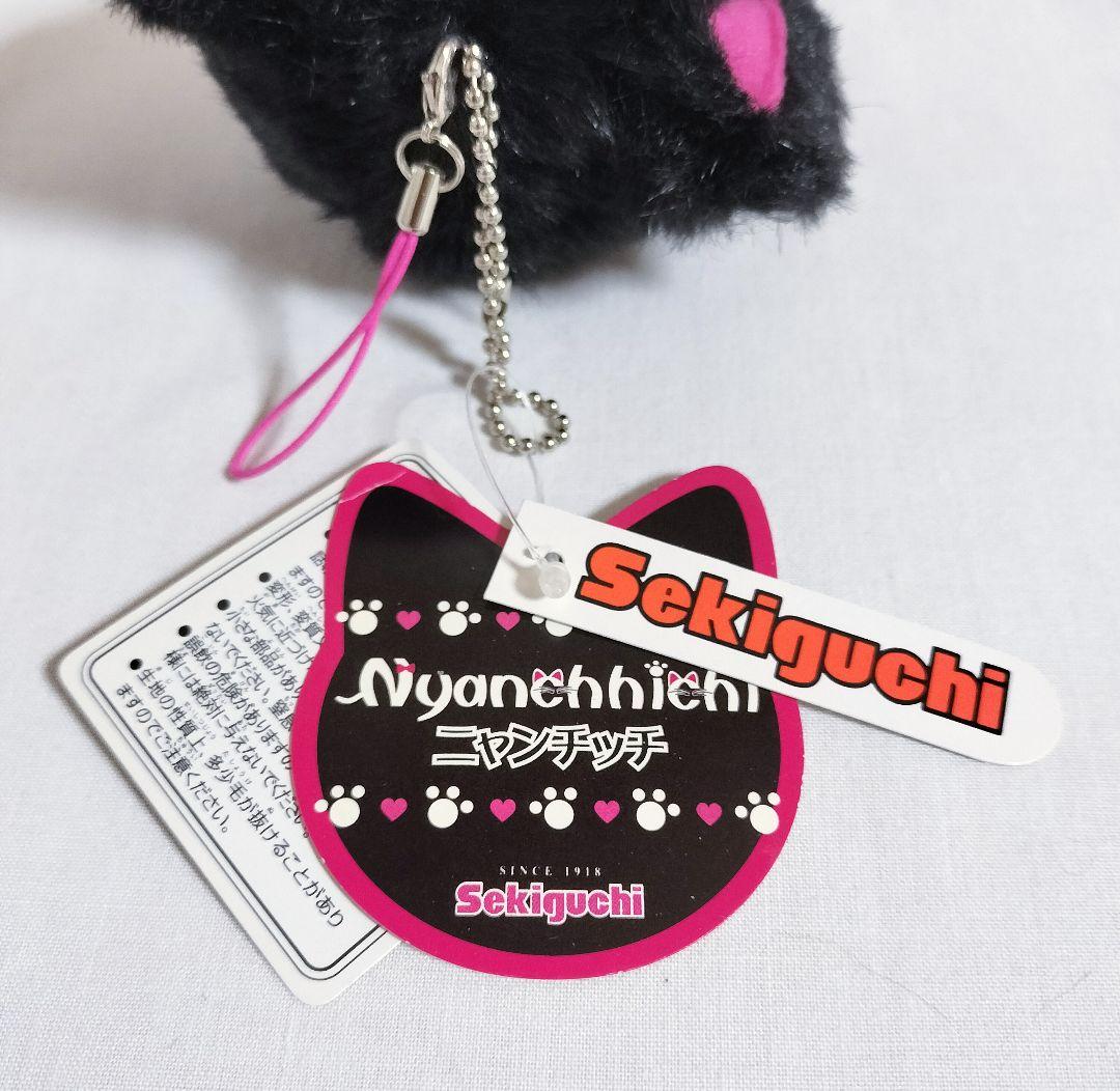 【希少】モンチッチ ニャンチッチ 黒猫 顔でか キーチェーン セキグチ