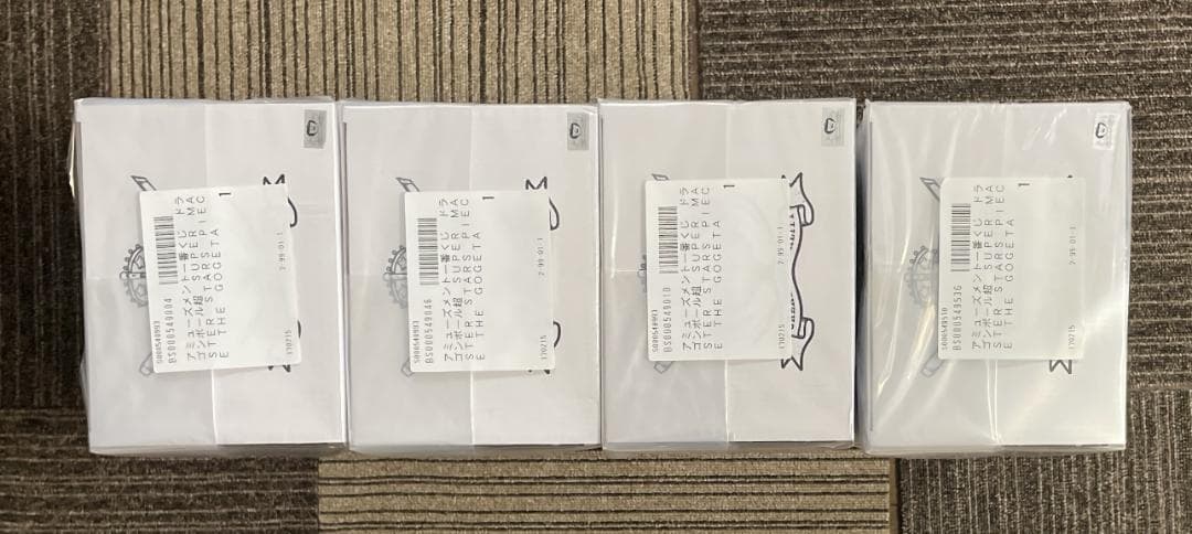 ドラゴンボール アミューズメント一番くじ SMSP ゴジータ 4種セット 半券