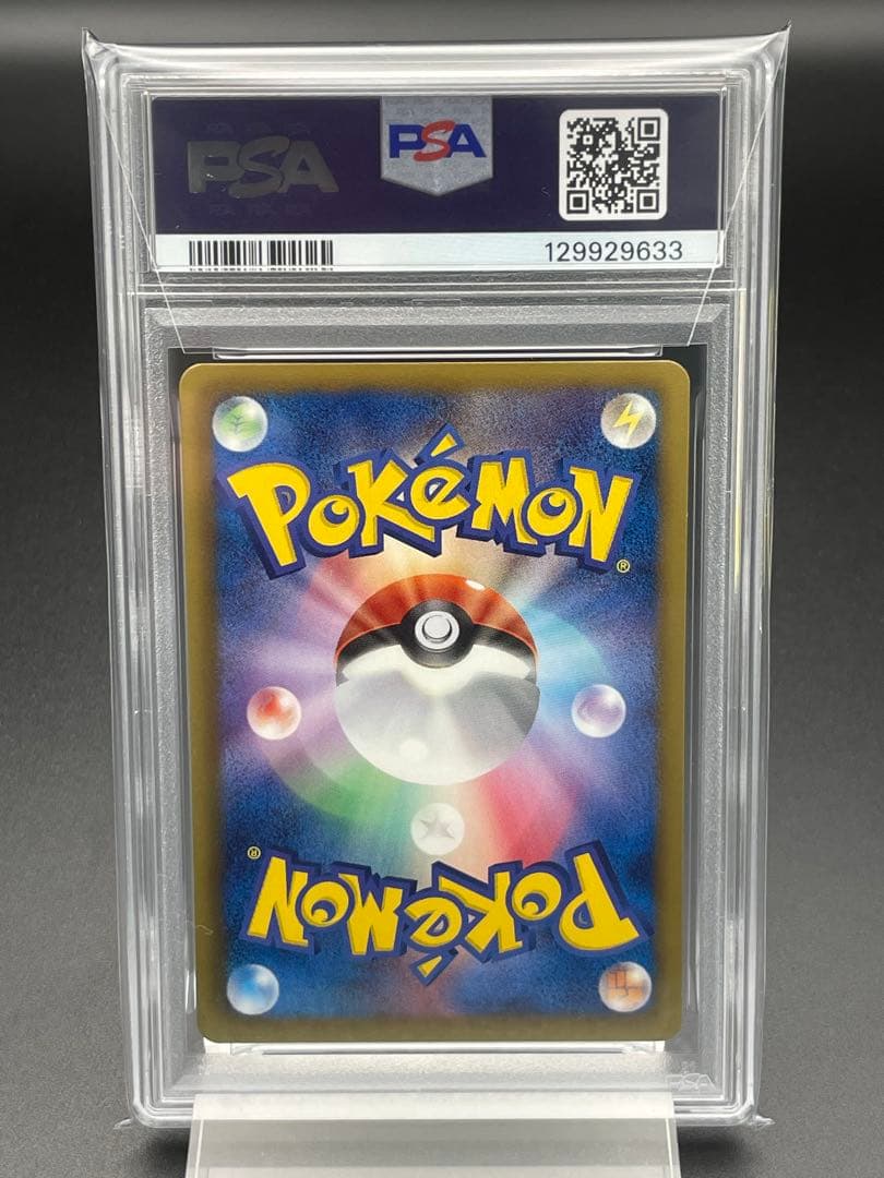 【世界26枚】　PSA10 ジラーチEX アンリミ　BW メガロキャノン