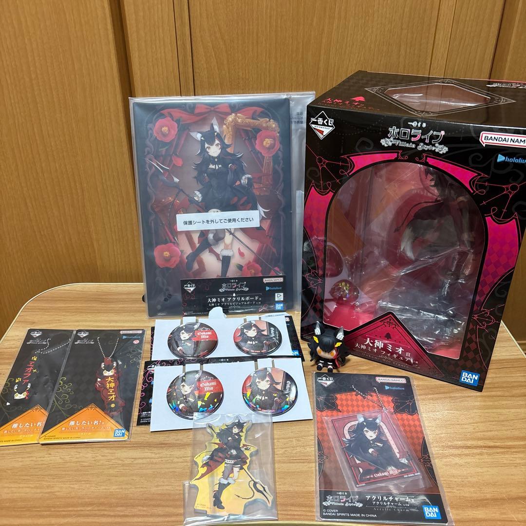 一番くじホロライブ　大神ミオ