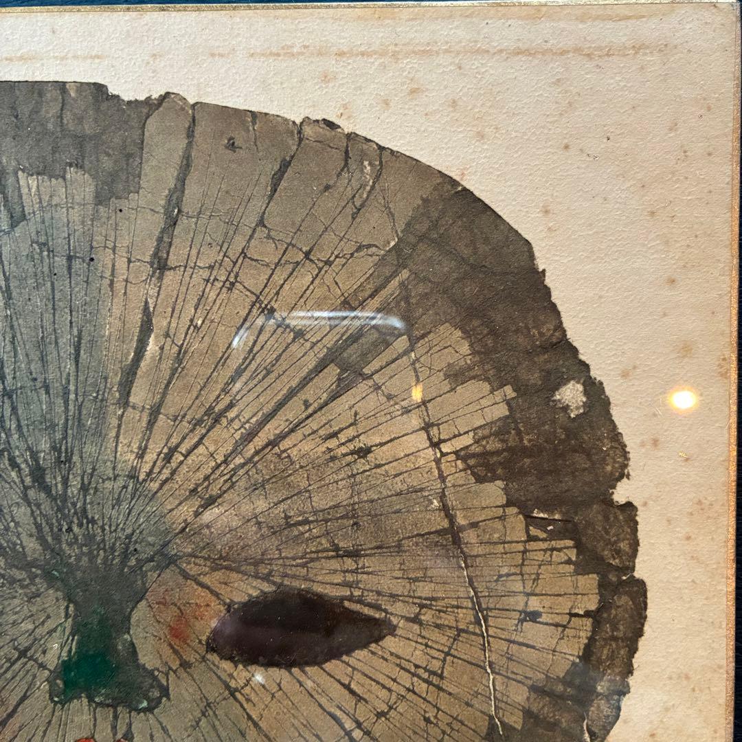 土内マコト　日本画　人物画　リトグラフ　本人サイン付　額付　25.10.22-2