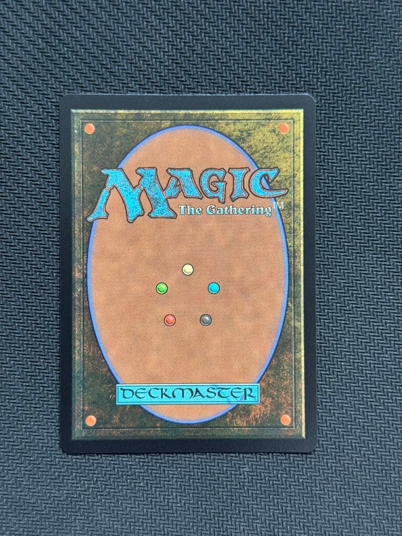 森の轟き、ルムラ レイズドfoil BLB MTG