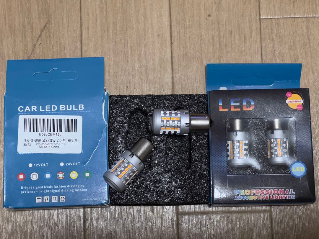 カエディアLEDプロジェクターランプ 30W×2灯KDR-K10他取付金具多種付