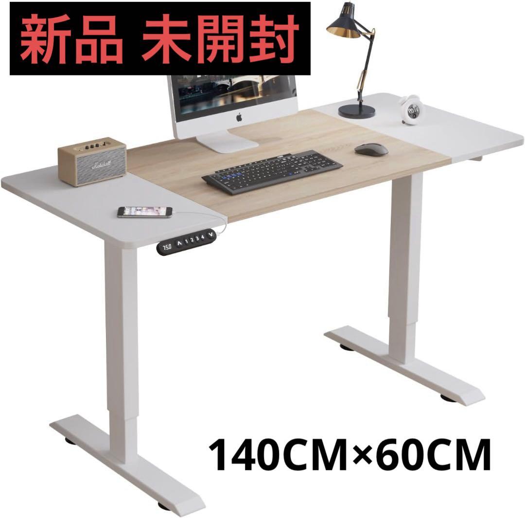新品 未開封 / 電動 昇降式 パソコン デスク ゲーミング 机 ホワイト 白