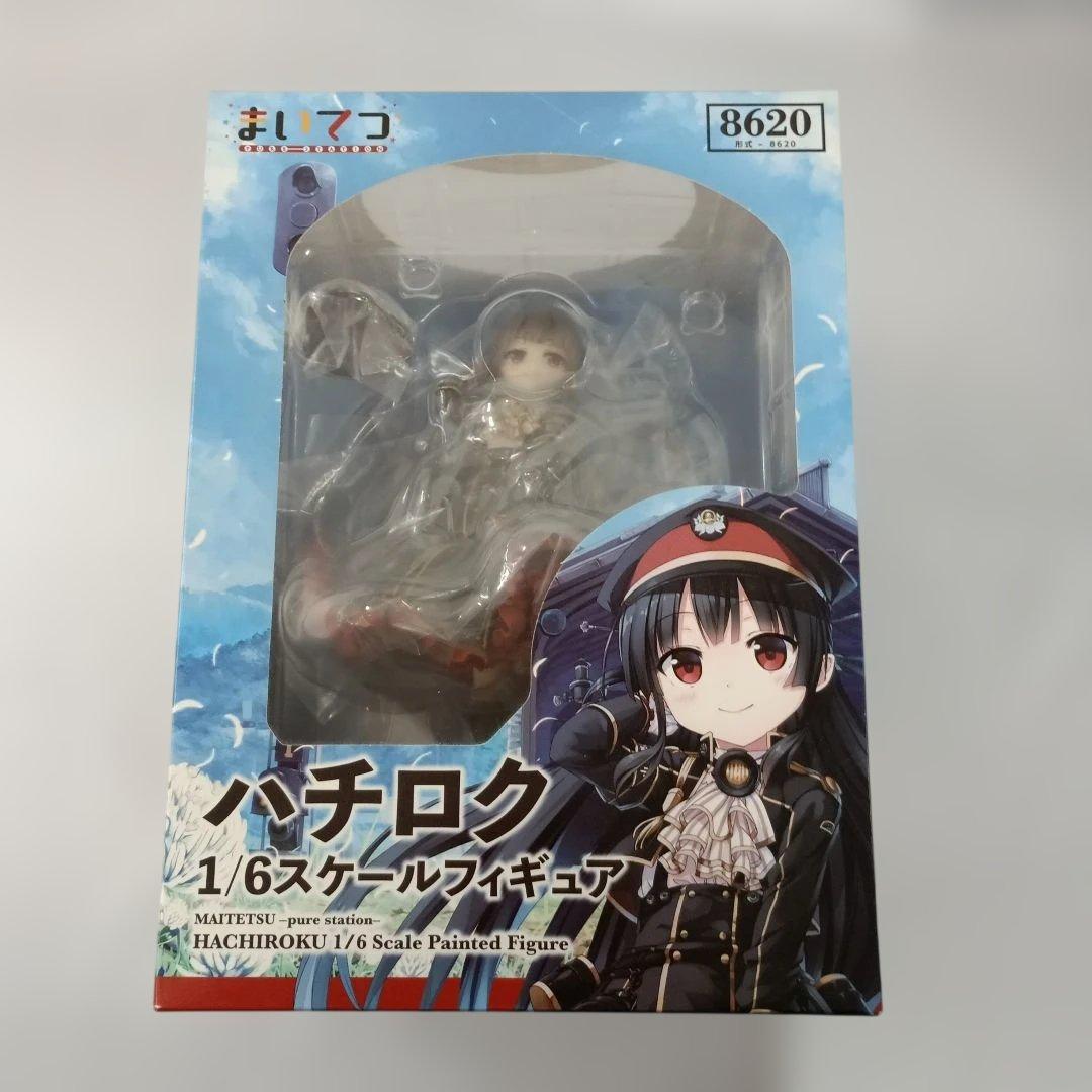 ハチロク 「まいてつ -pure station-」 1/6