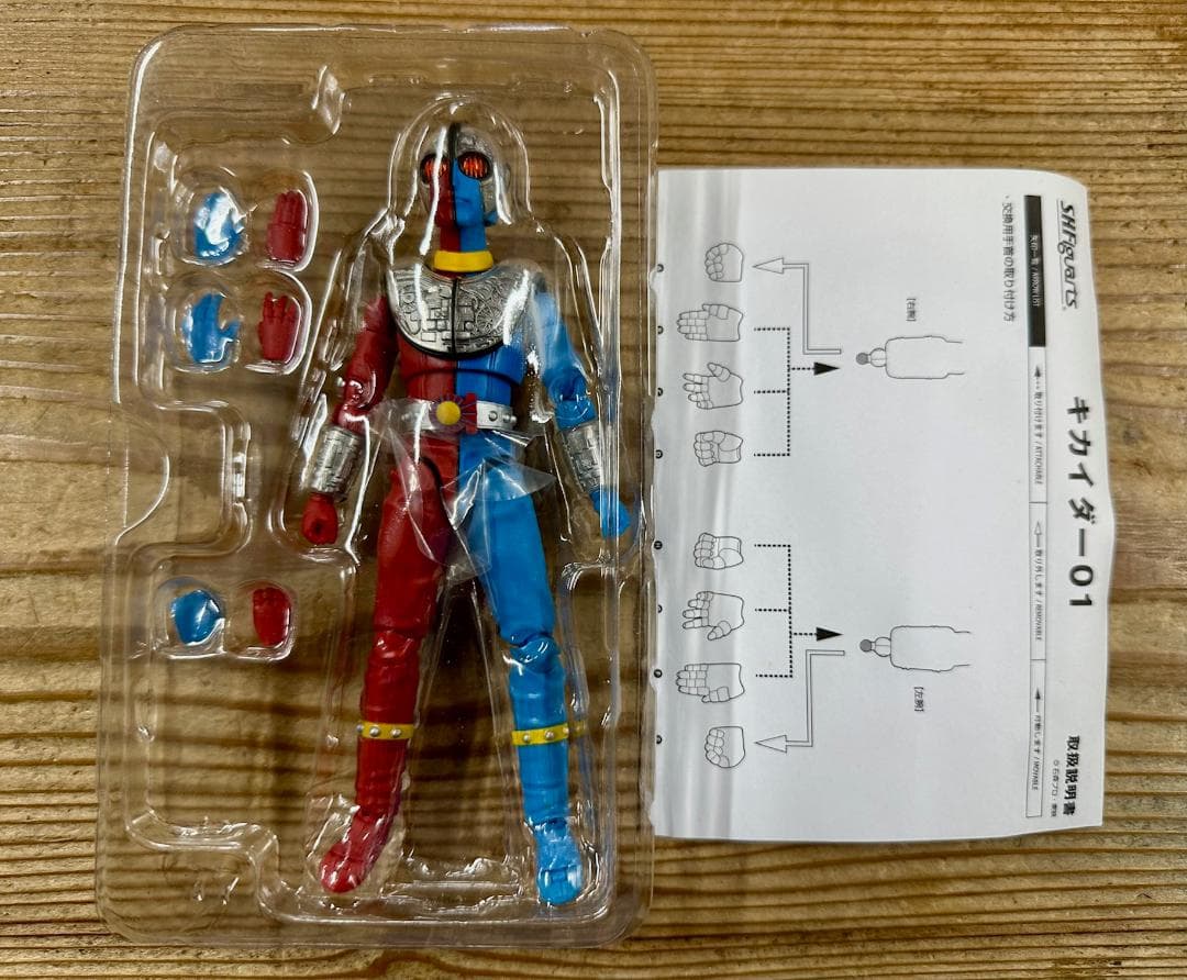 323 S.H.Figuarts キカイダー ハカイダー キカイダー01