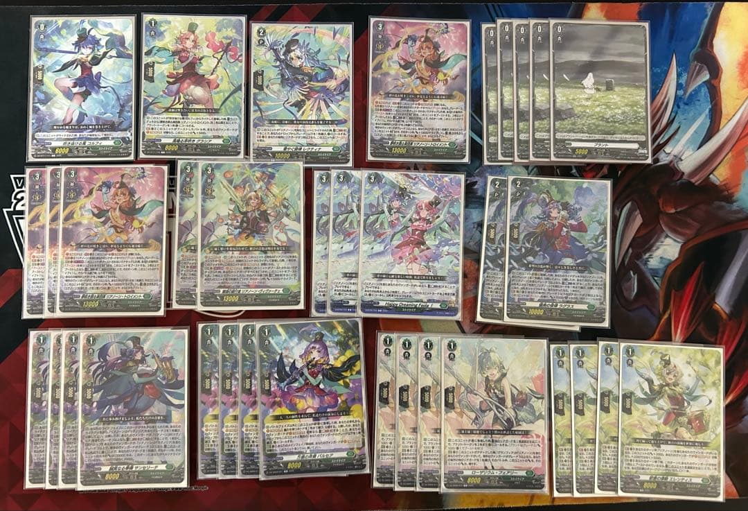 リアノーン デッキパーツ