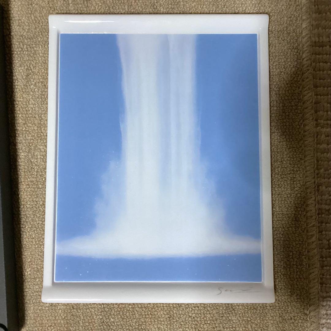 深川製磁　千住博　陶板　陶板画 Waterfall ウォーターフォール　飾り皿