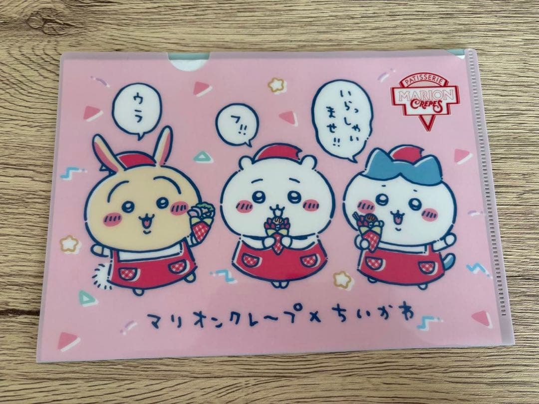 ちいかわフレンズ ぱくっと！マリオンクレープ クリアファイル7点　期間限定セール