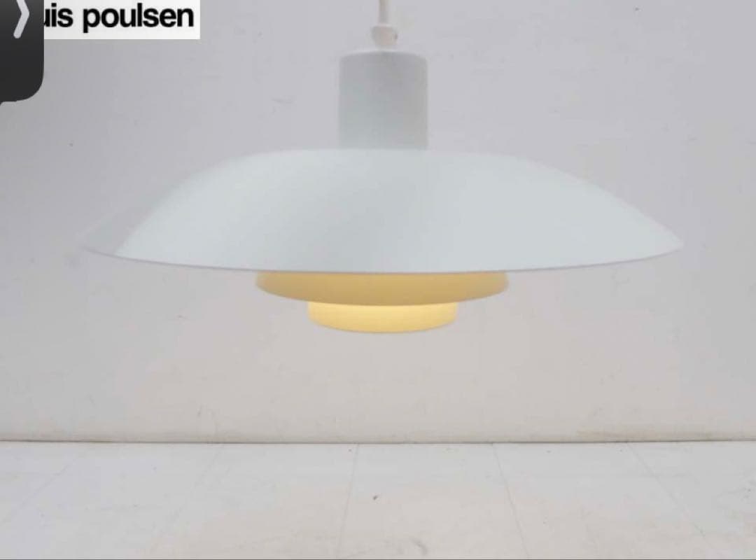 正規品■ルイスポールセン■ペンダントライト 照明 PH4/3