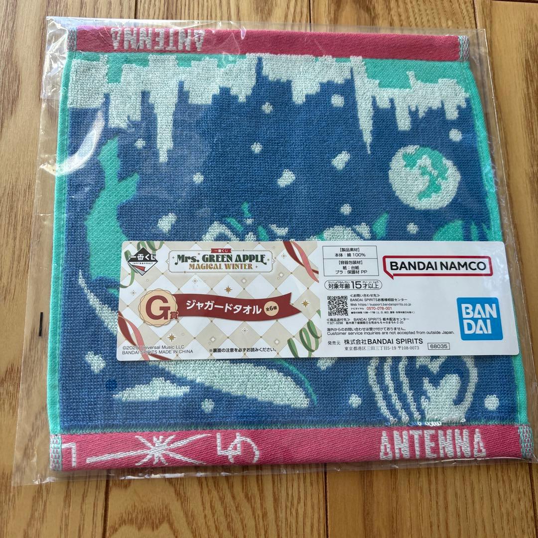 Mrs. GREEN APPLE ラストワン豪華セット　A賞大森、E G H５点